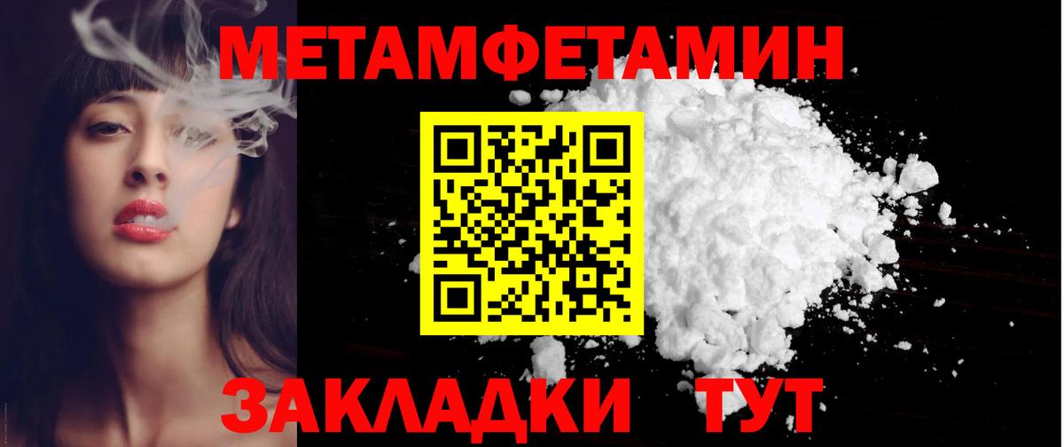 АМФ  Amphetamine VHQ  АМФ  Вход с VPN  Ульяновск 
