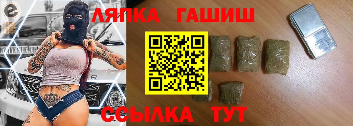 ГАШ индика сатива Ульяновск