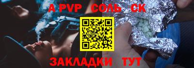 MDMA Бузулук