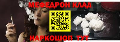 MDMA Бузулук