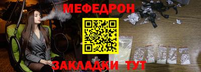 MDMA Бузулук