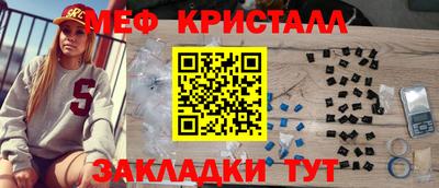 MDMA Бузулук