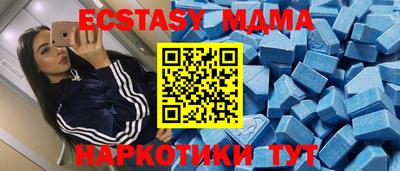 амфетамин Бугуруслан