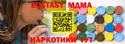 MDMA Бузулук