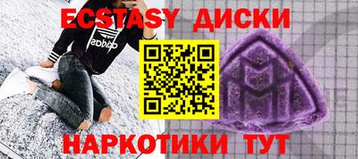 MDMA Бузулук