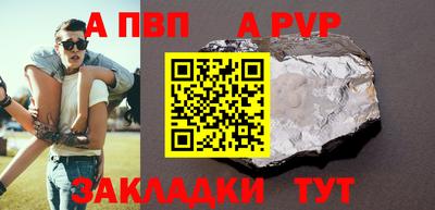 амфетамин Бугуруслан