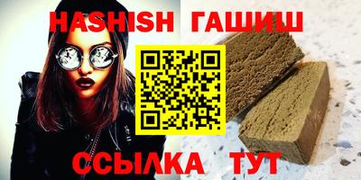 амфетамин Бугуруслан