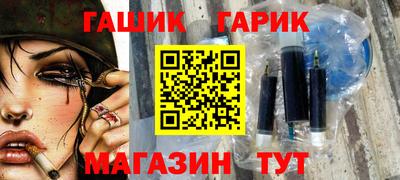 амфетамин Бугуруслан