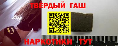 амфетамин Бугуруслан