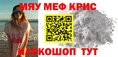 MDMA Бузулук