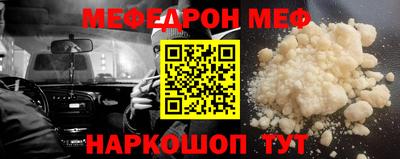 амфетамин Бугуруслан