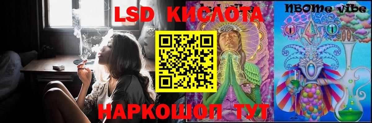 Лсд 25 экстази  Вход с VPN  Ульяновск  ЛСД экстази ecstasy  Лсд 25 экстази ecstasy 