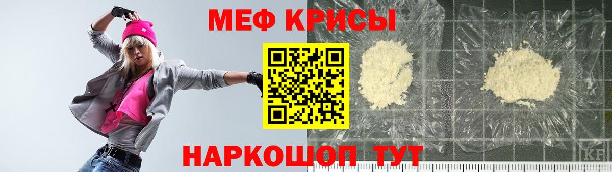 Меф Ульяновск