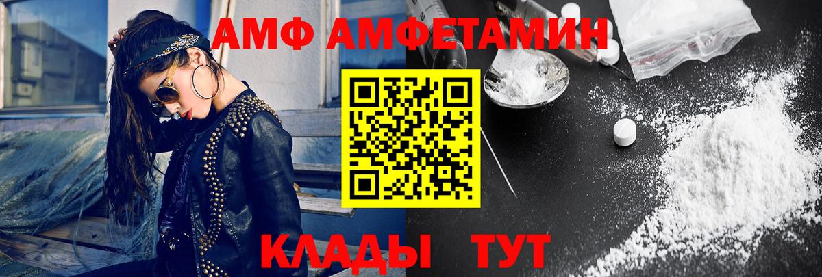 Ульяновск  Первитин витя  Первитин витя  Вход с VPN 