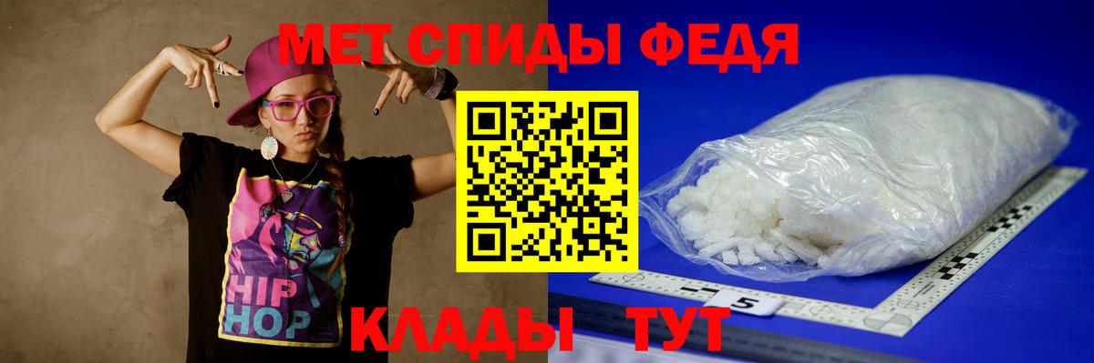 Метамфетамин витя Ульяновск