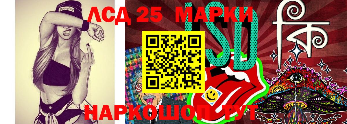 Наркотические марки  Наркотические марки 1500мкг  Вход с VPN  Ульяновск 
