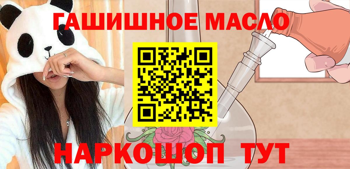 Дистиллят ТГК Wax  Дистиллят ТГК жижа  Вход с VPN  Ульяновск 