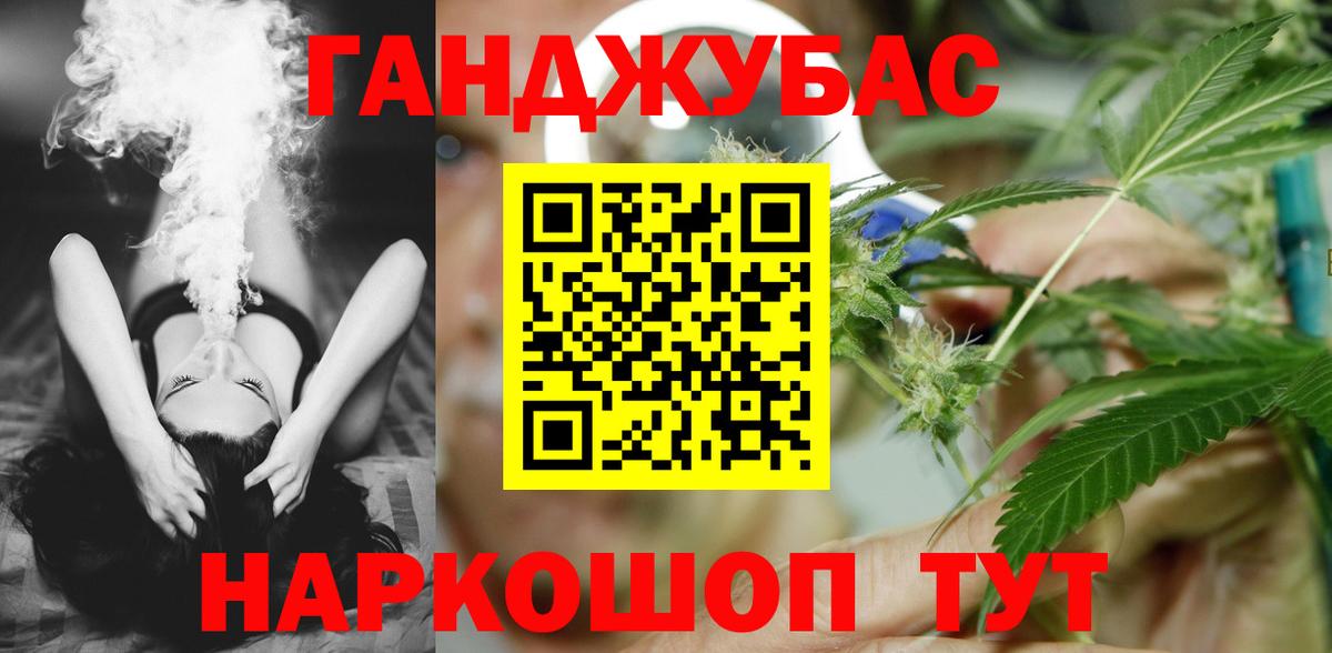 Канабис тримм  Бошки Шишки White Widow  Каннабис OG Kush  Вход с VPN  Ульяновск 