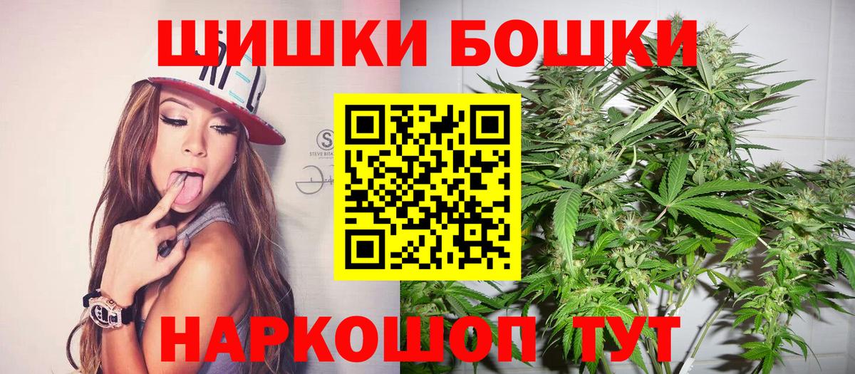 МАРИХУАНА гибрид Ульяновск
